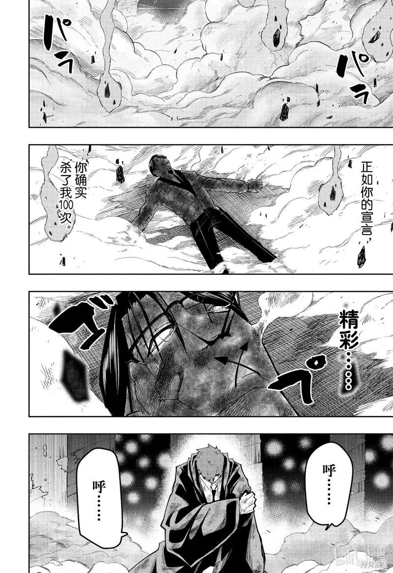 第123话