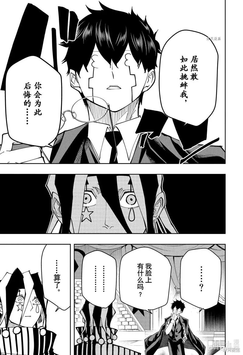 第124话