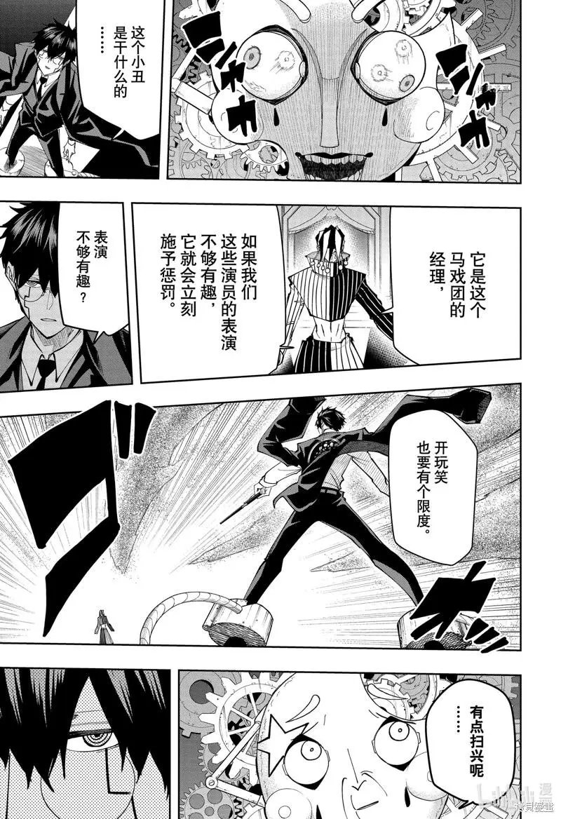 第124话