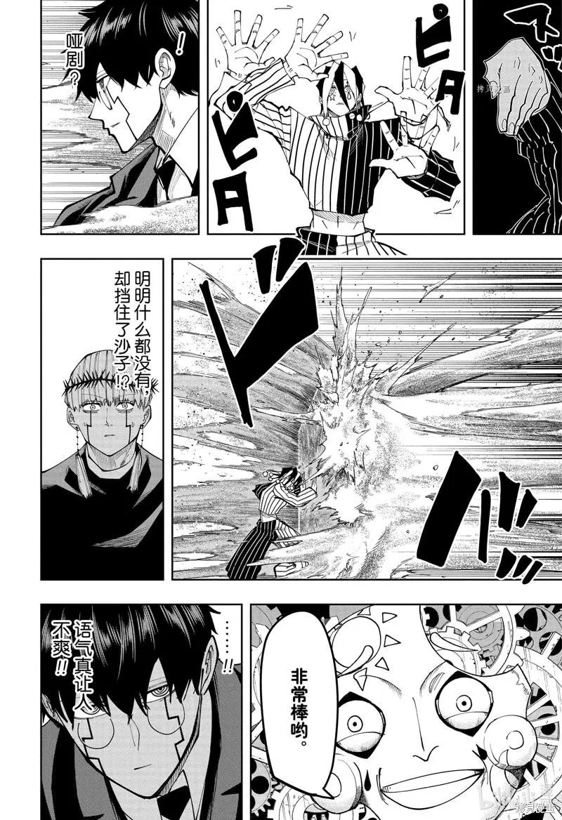 第124话