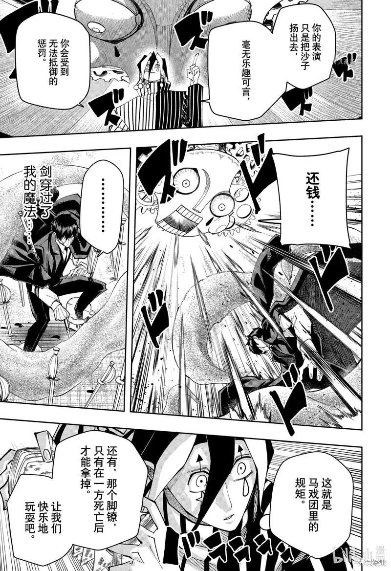 第124话