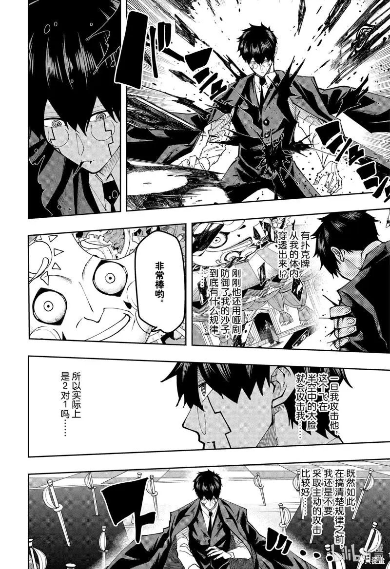 第124话