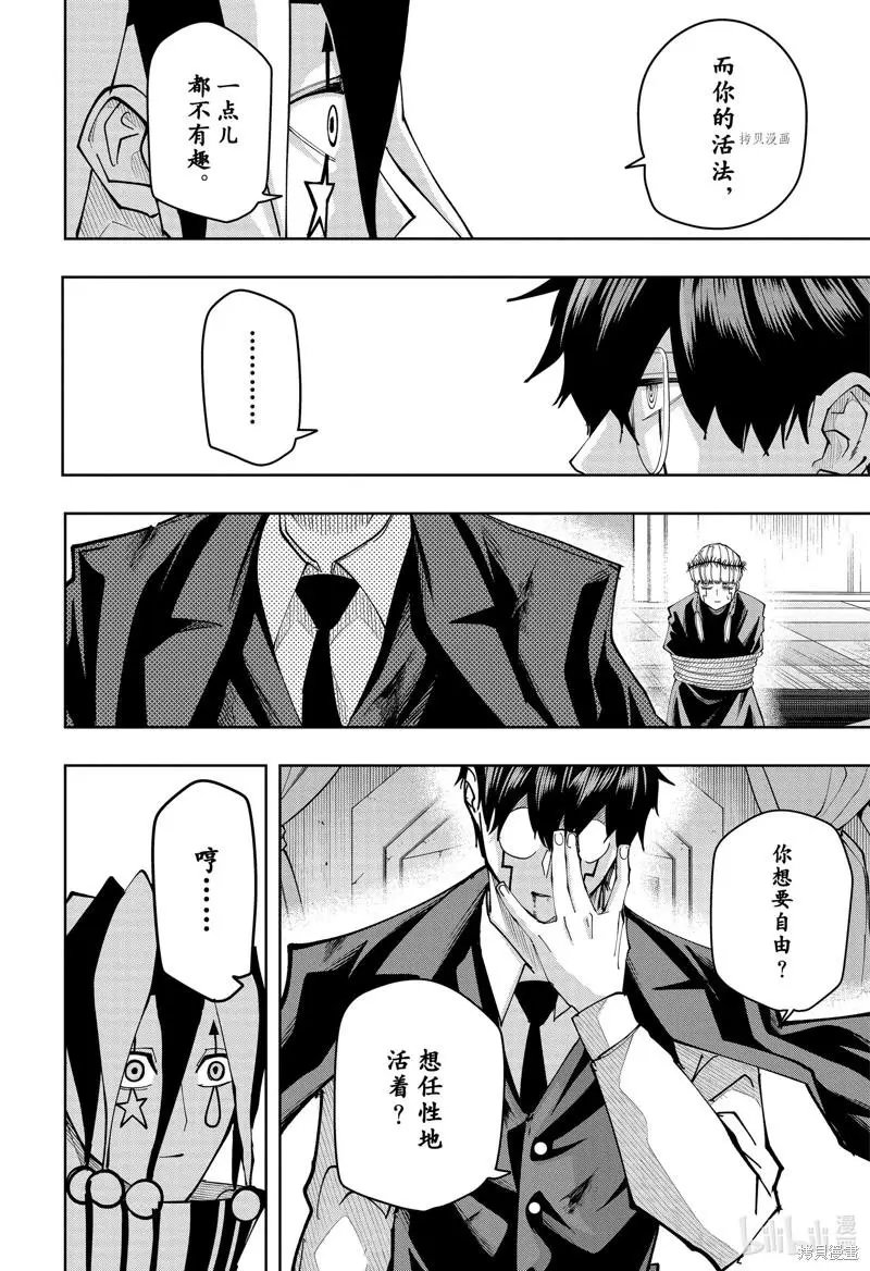 第124话