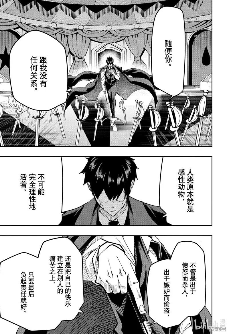 第124话