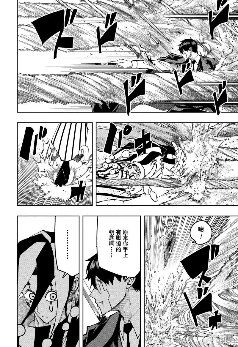 第124话