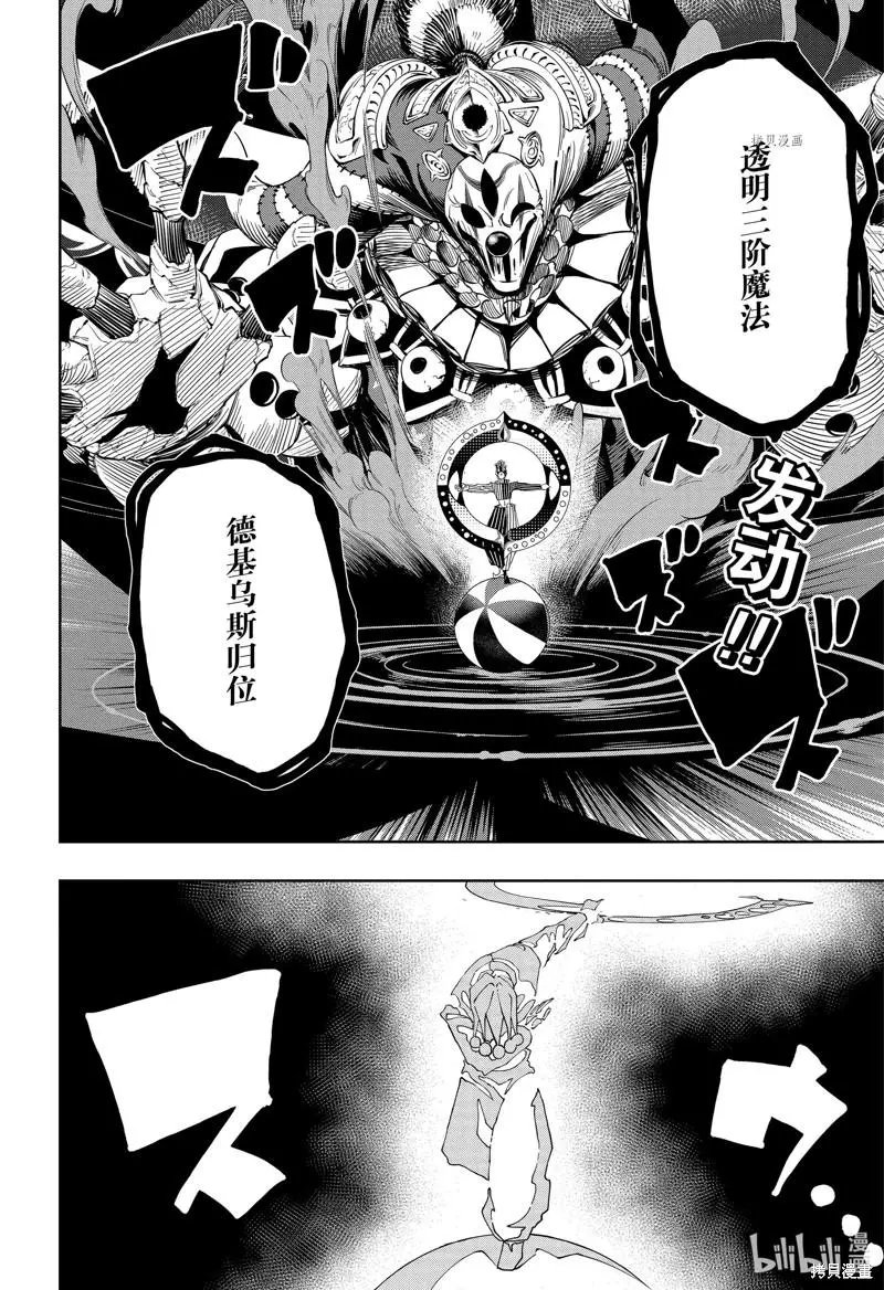 第125话