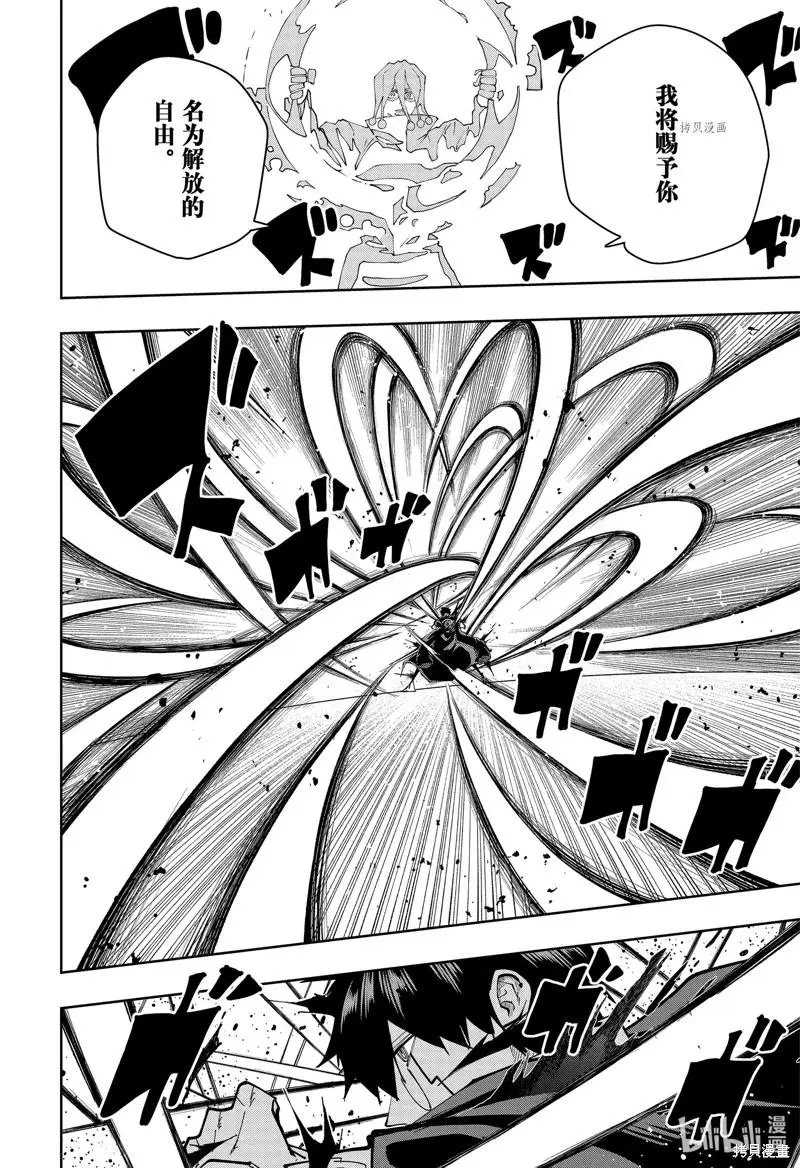 第125话