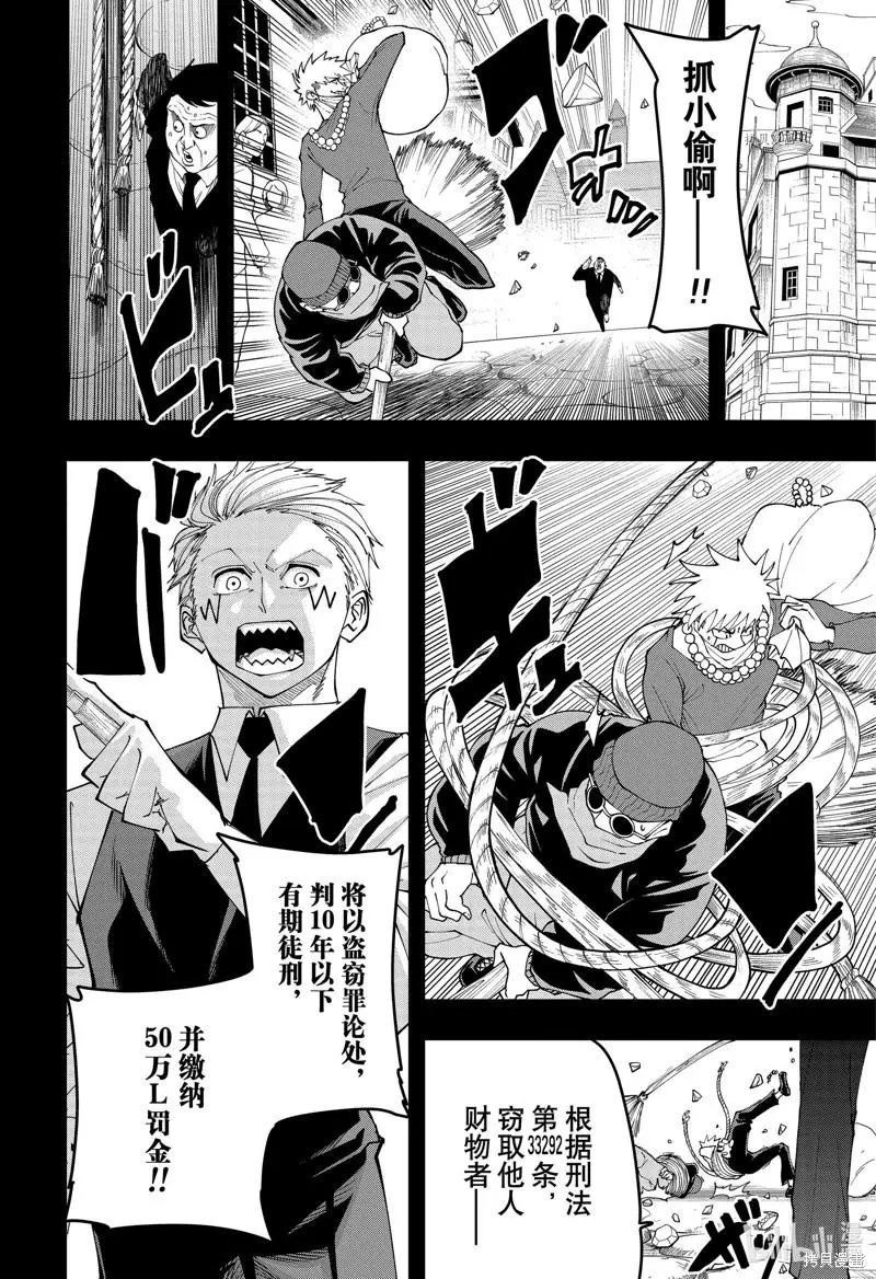 第125话