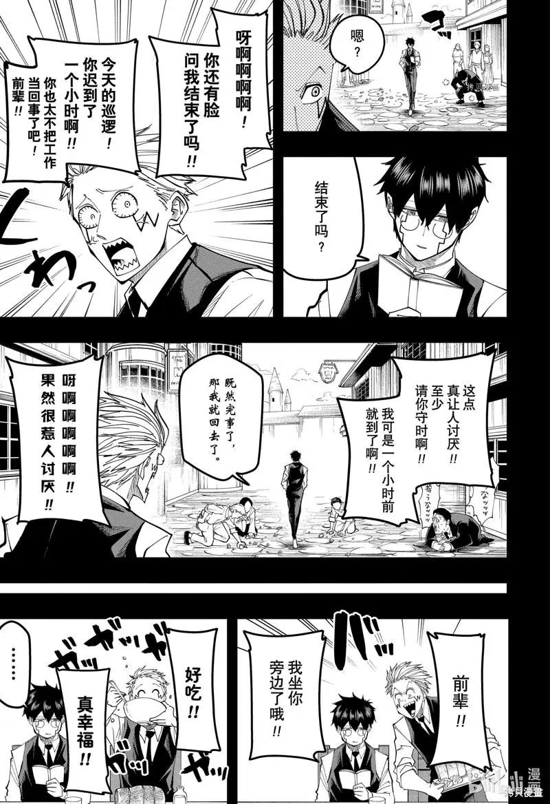 第125话