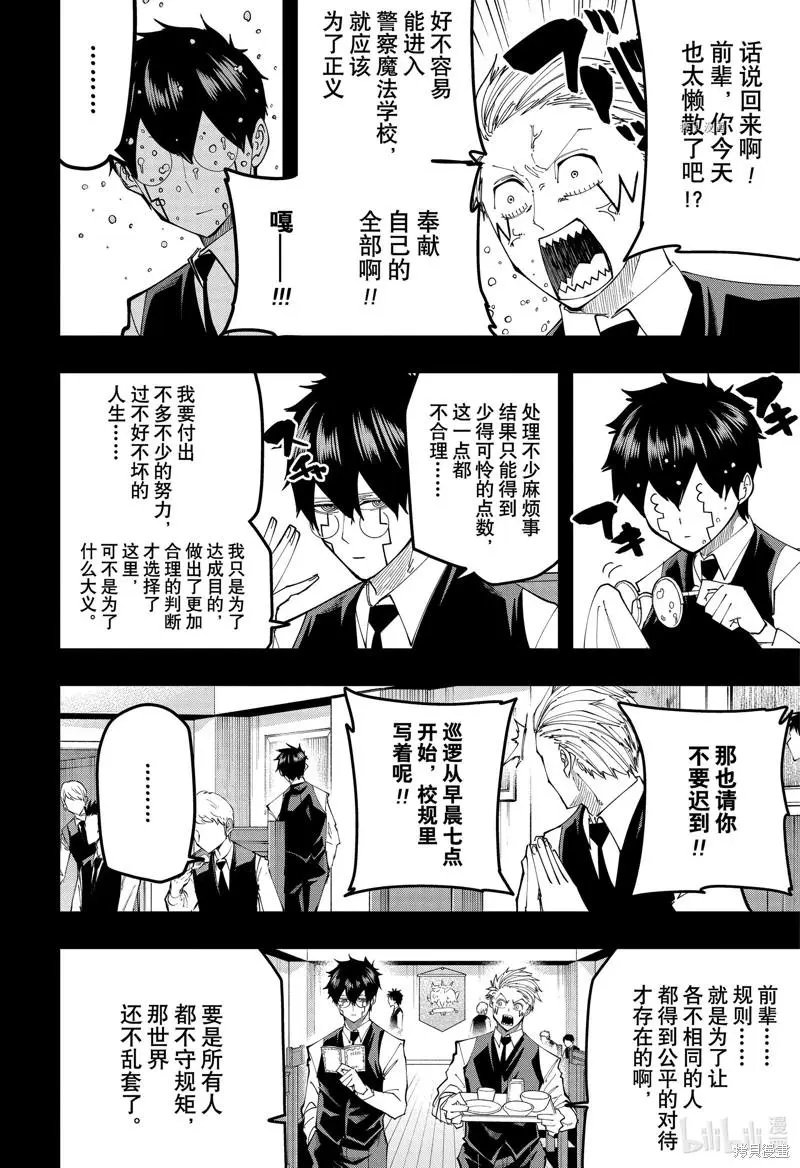 第125话