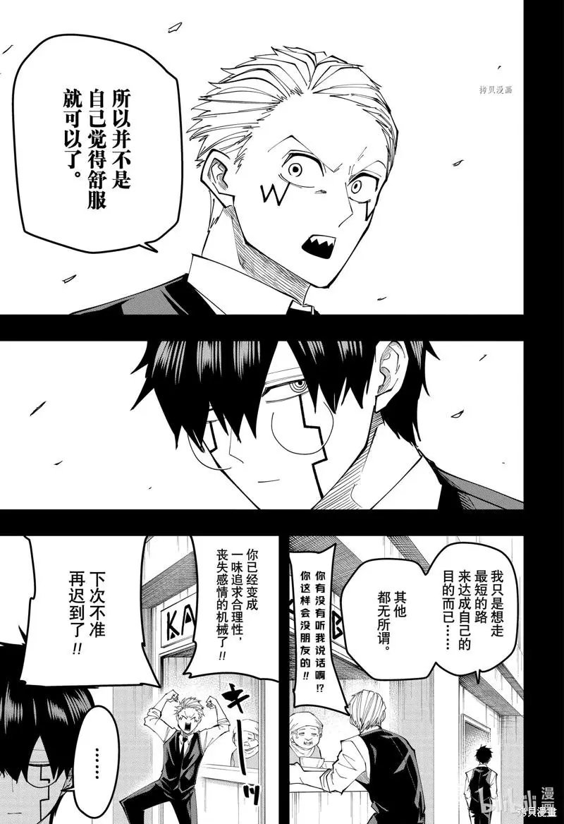 第125话