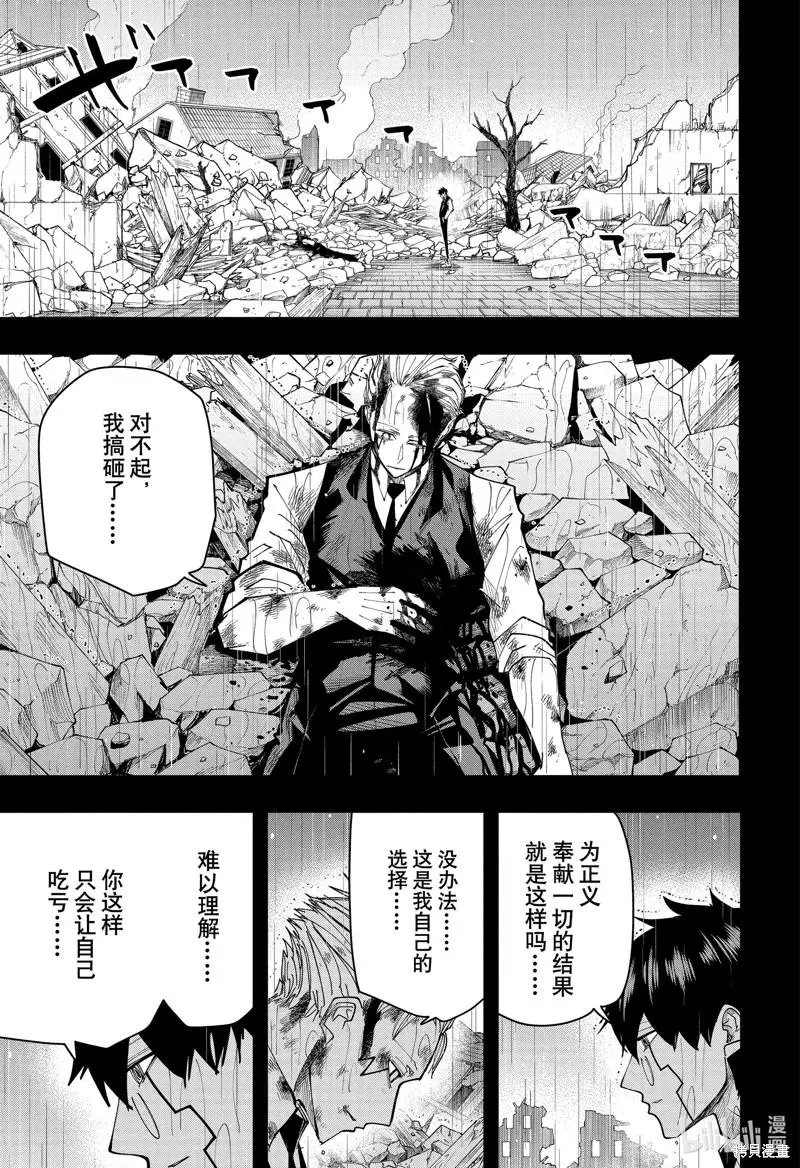 第125话