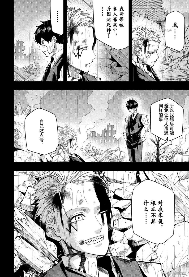 第125话
