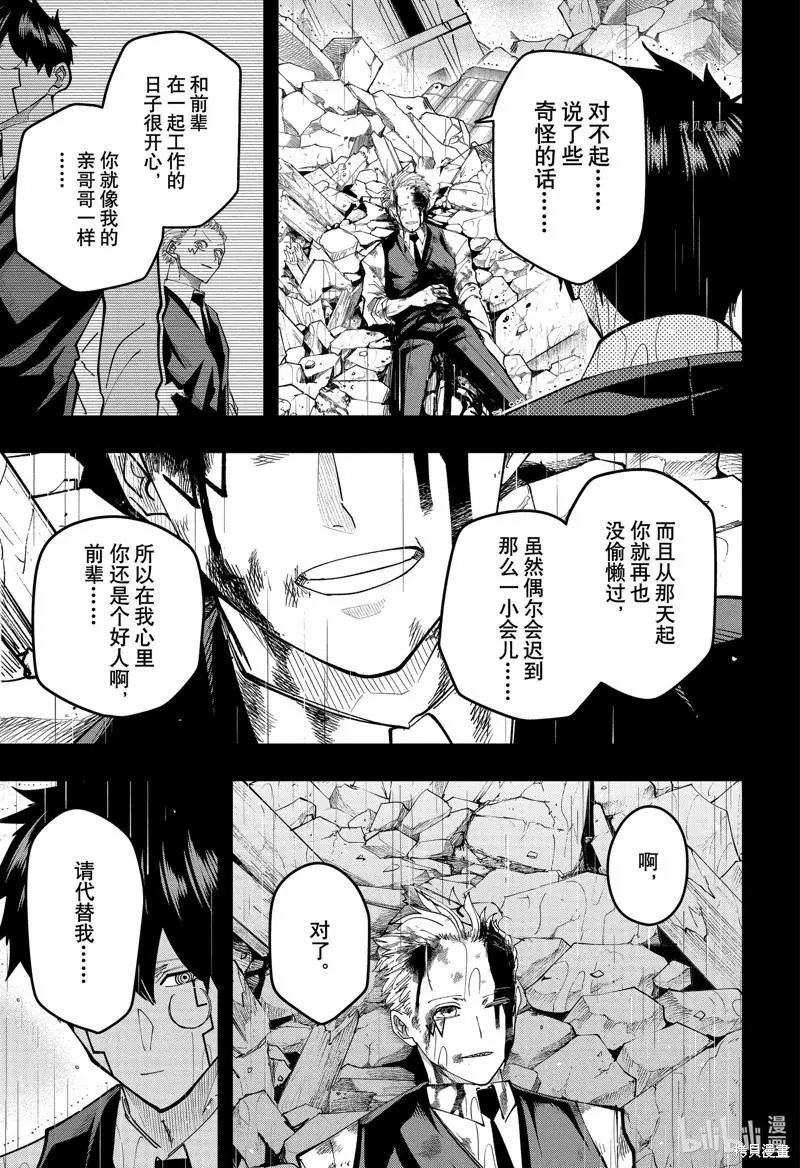第125话