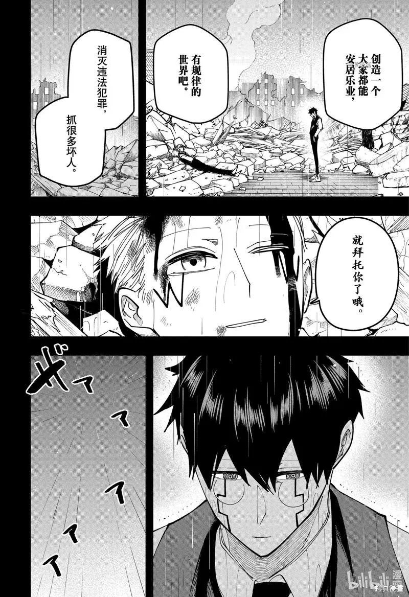 第125话