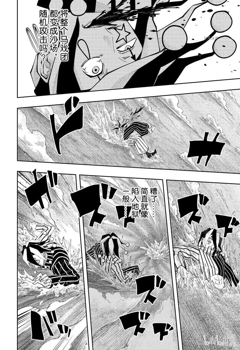 第125话