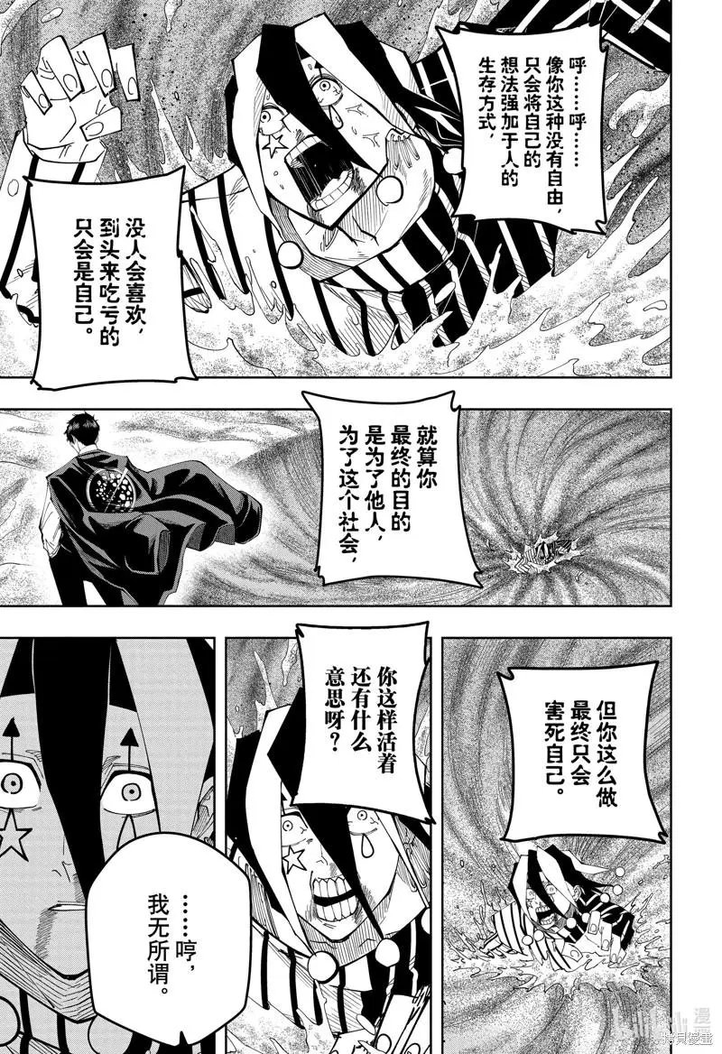 第125话