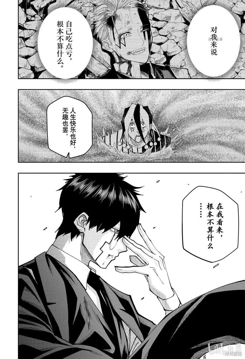 第125话