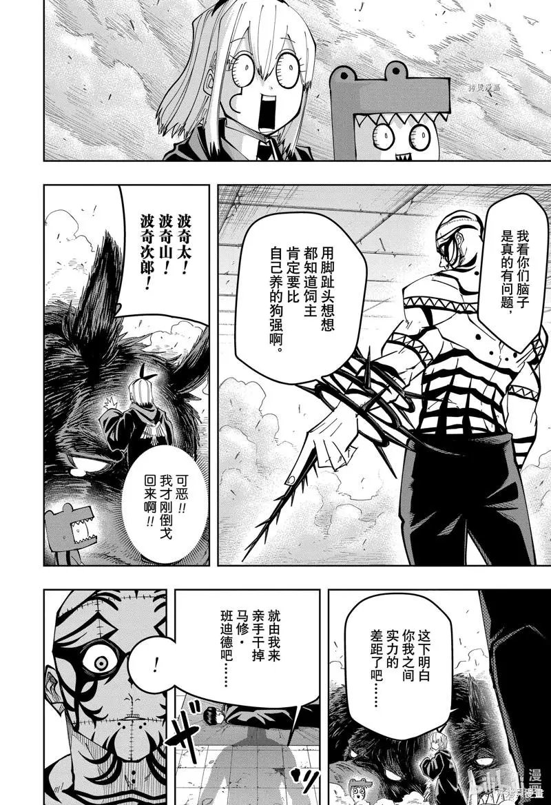 第126话