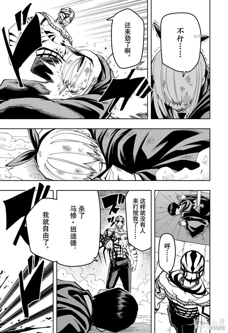 第126话