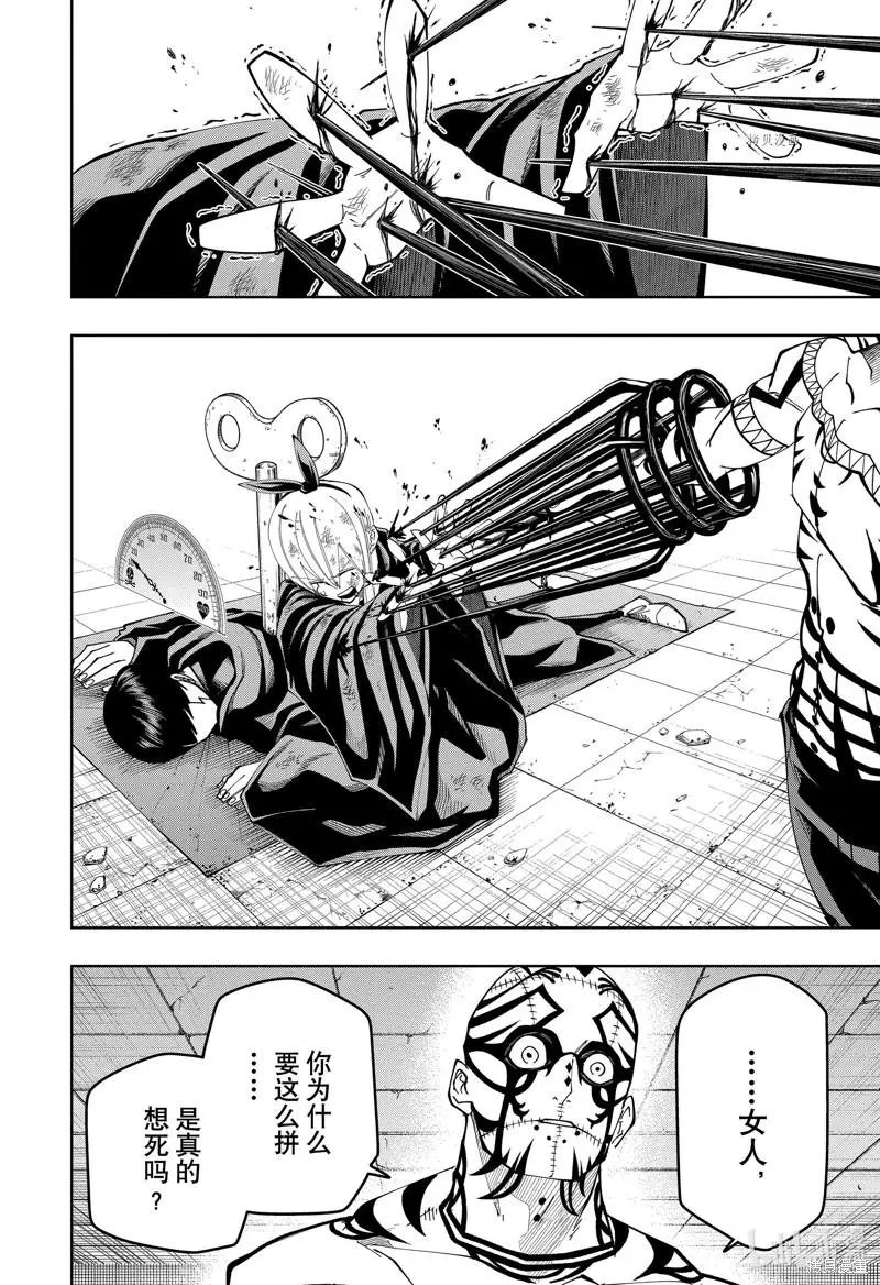 第126话