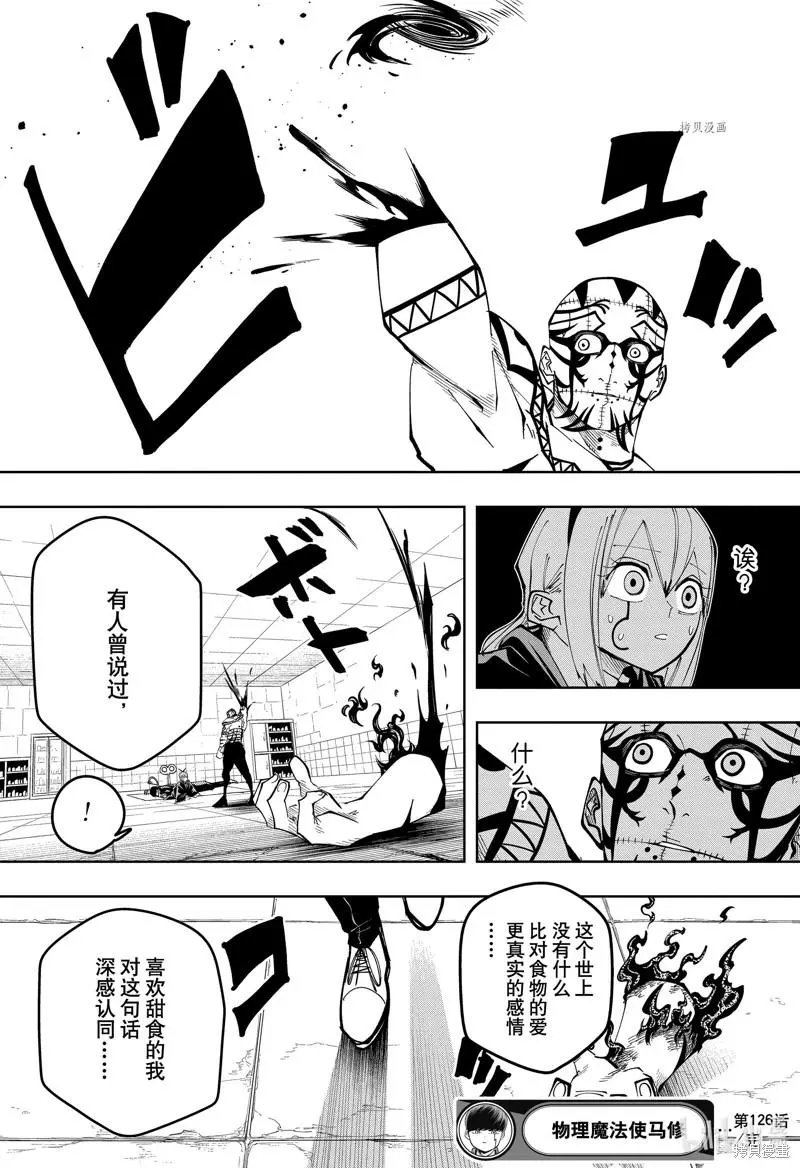 第126话