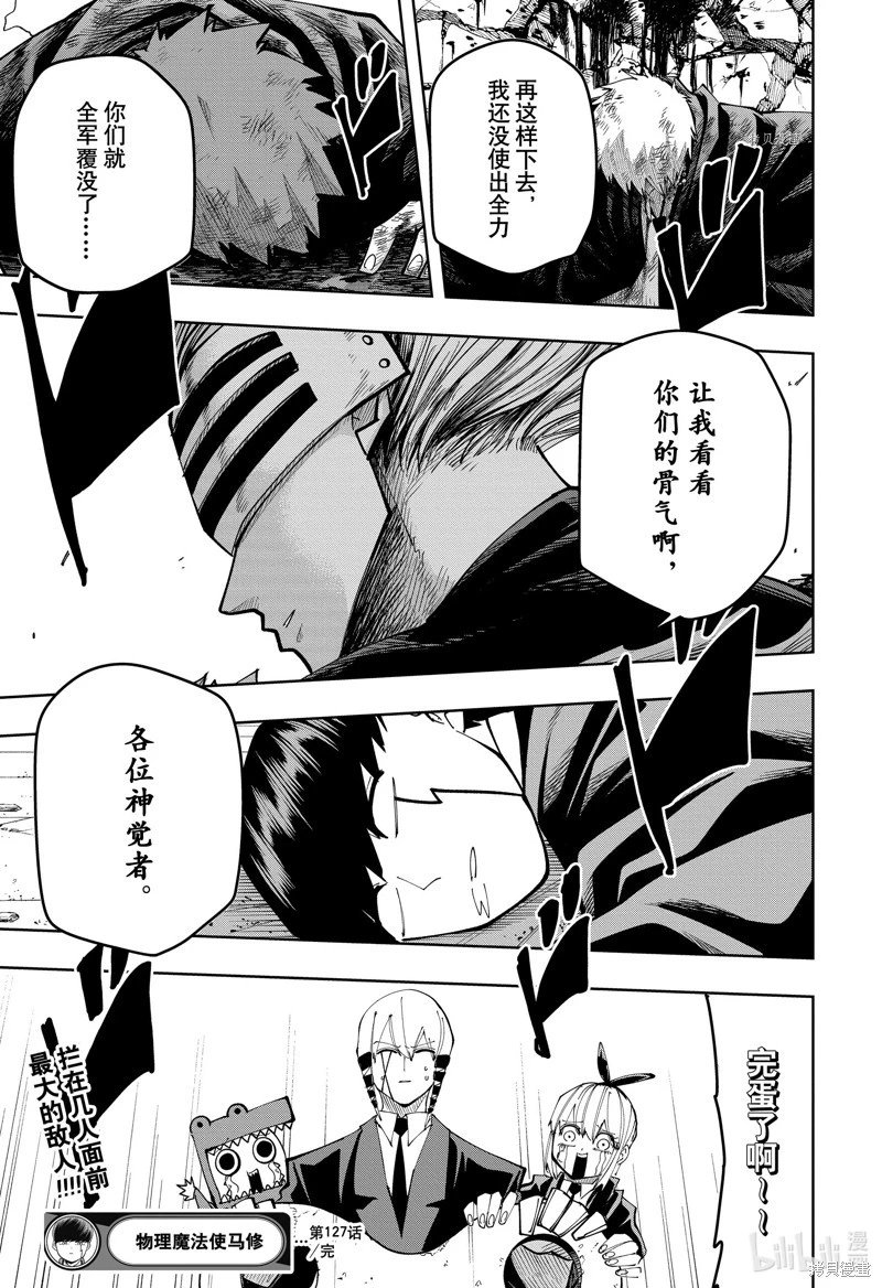 第127话