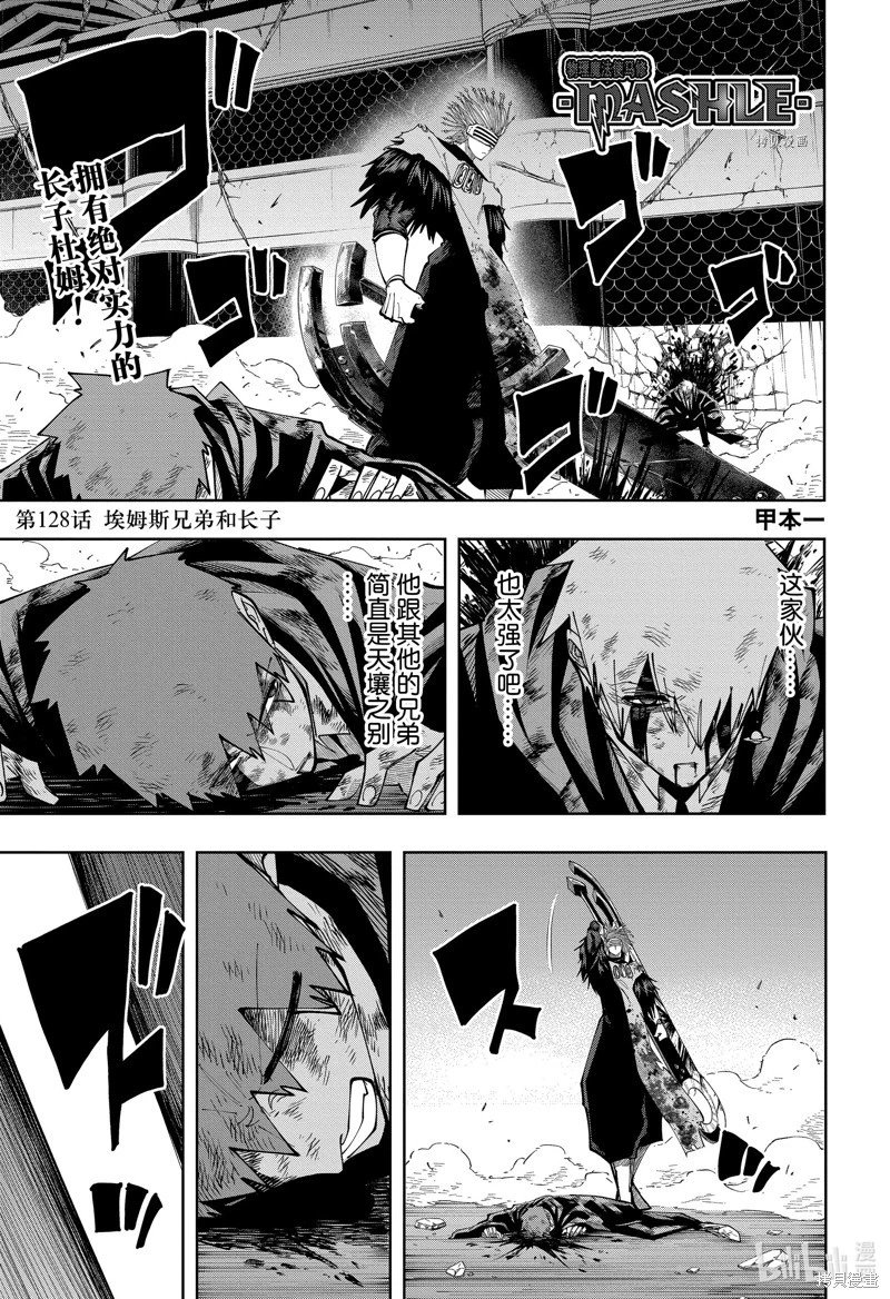 第128话