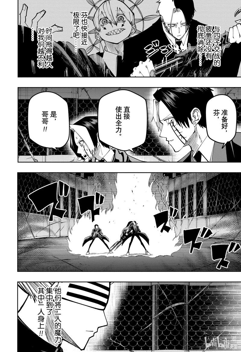 第128话