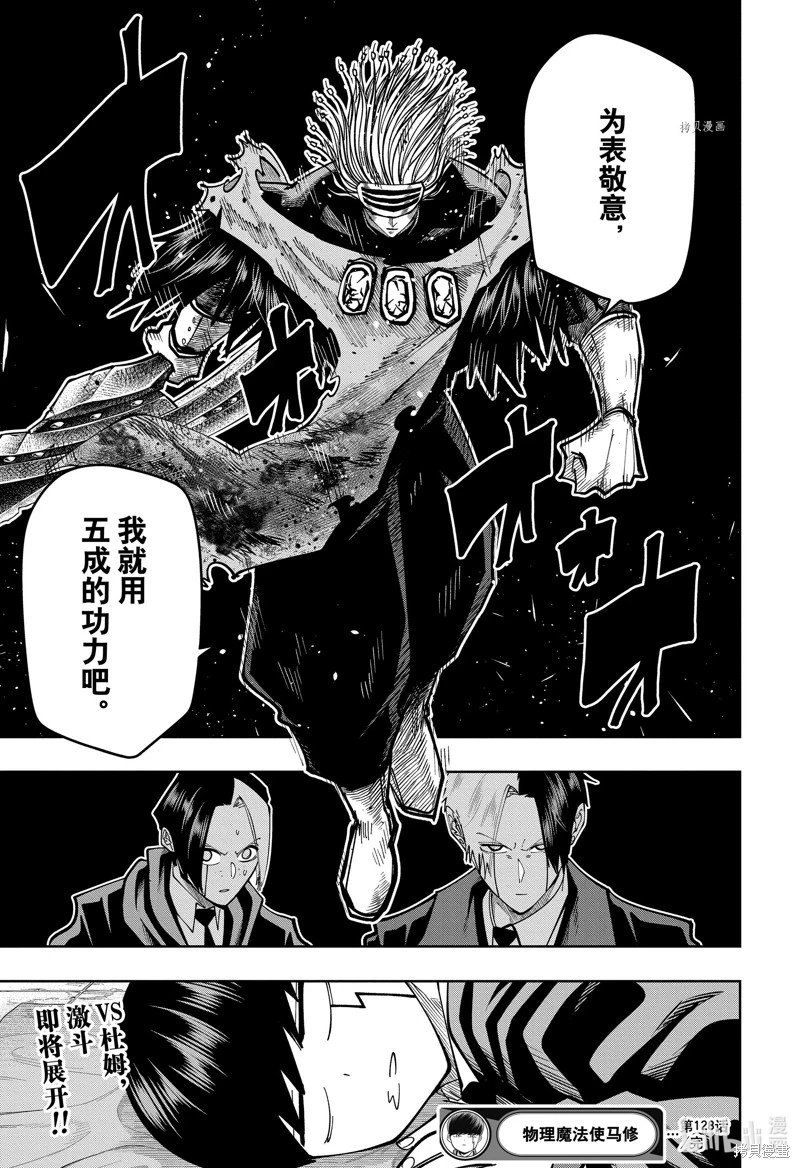 第128话