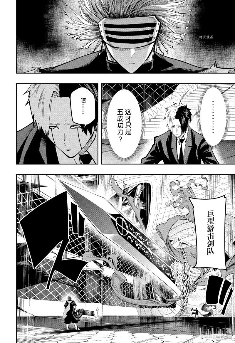 第129话