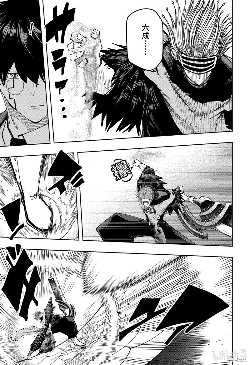 第129话