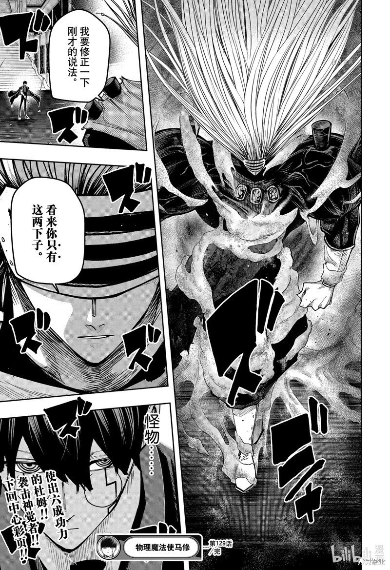 第129话
