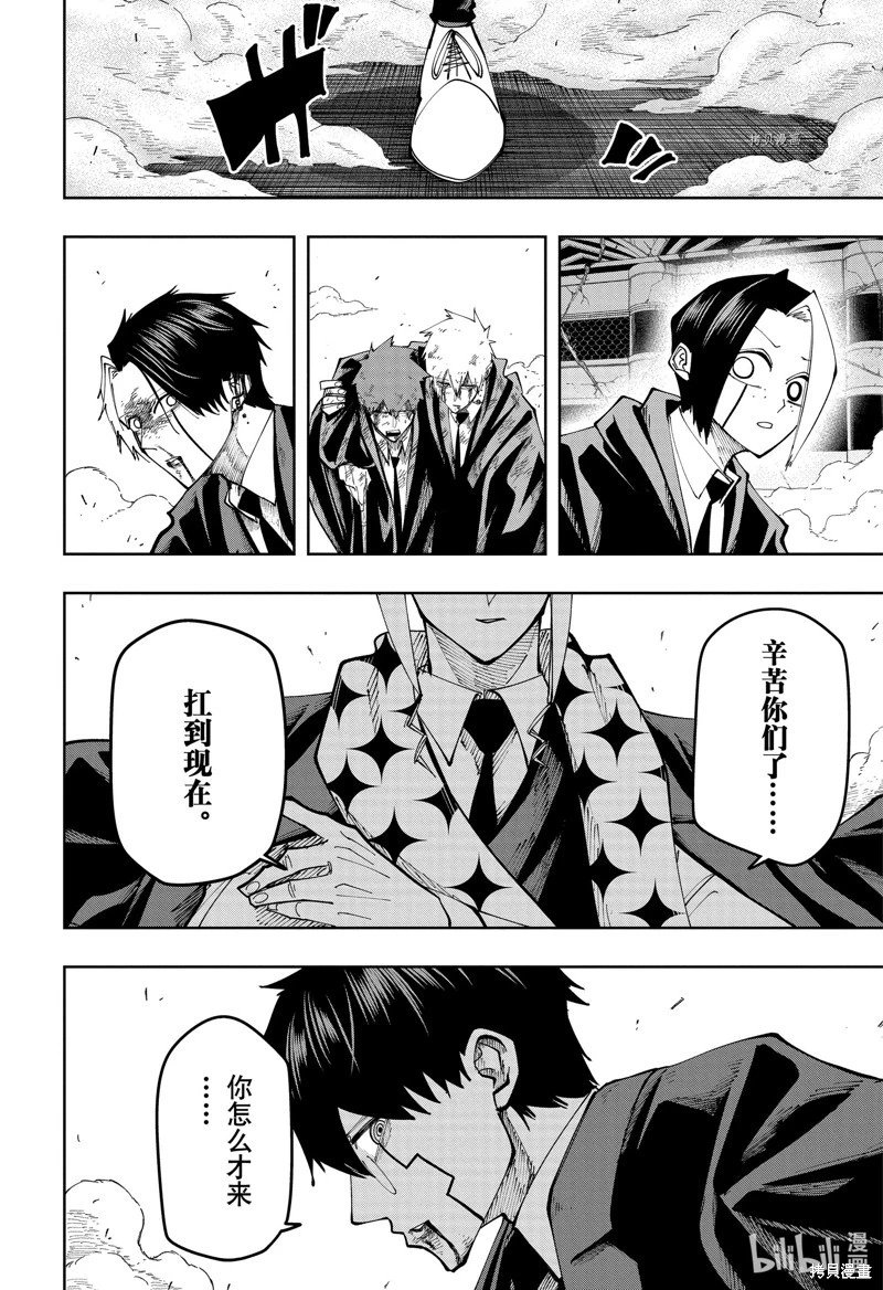 第130话