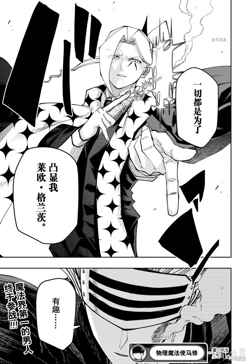 第130话