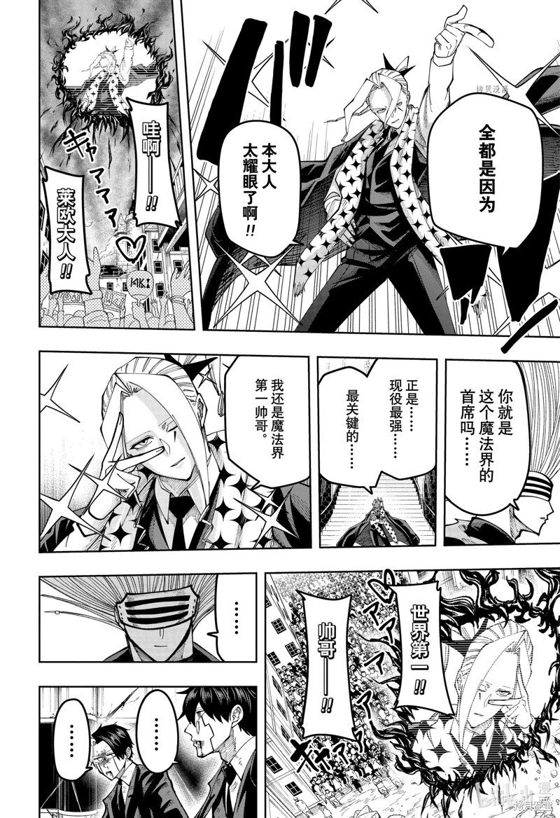 第131话