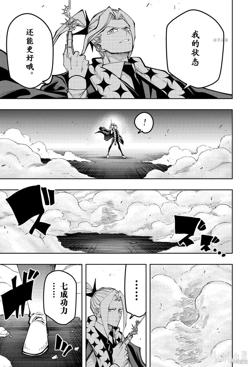 第131话
