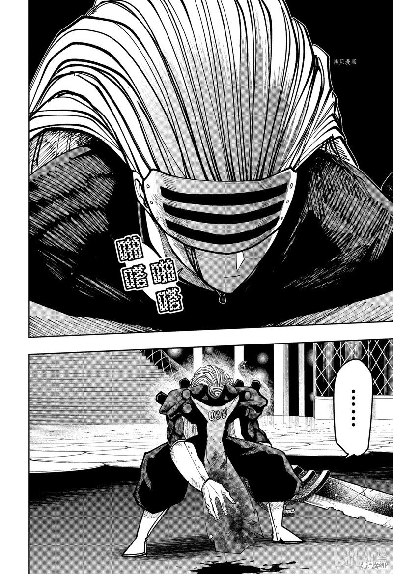第131话