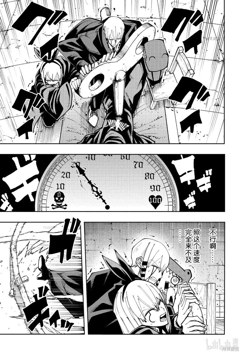 第132话