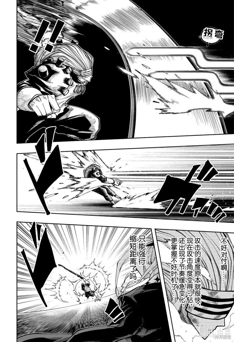 第132话