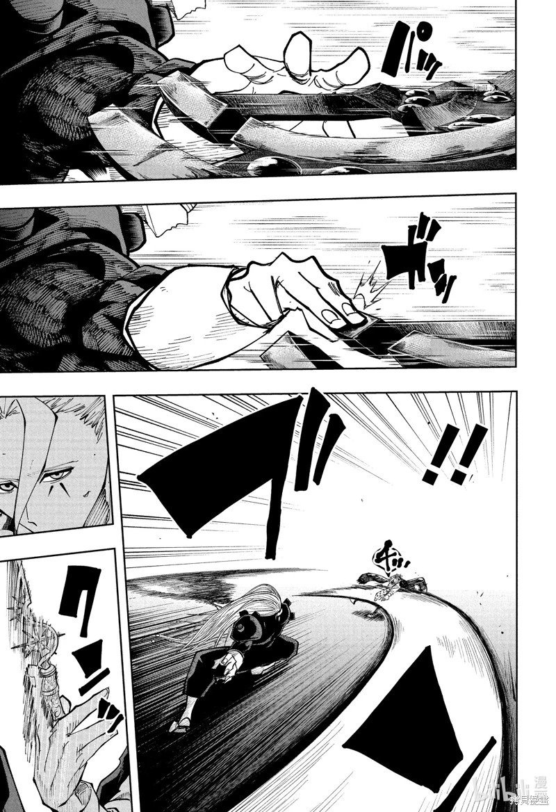 第132话