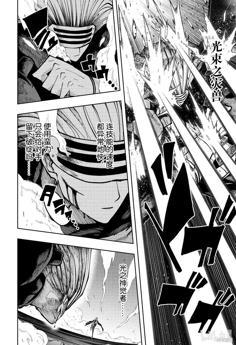 第132话