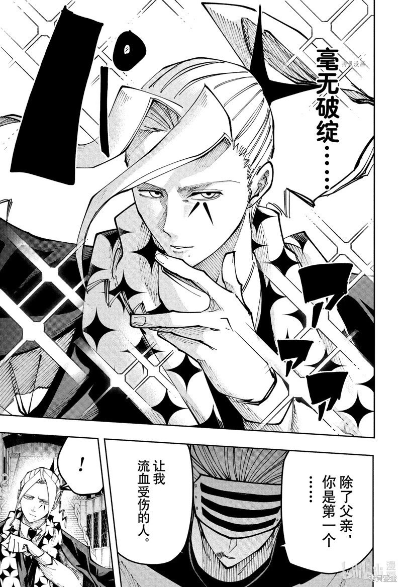 第132话