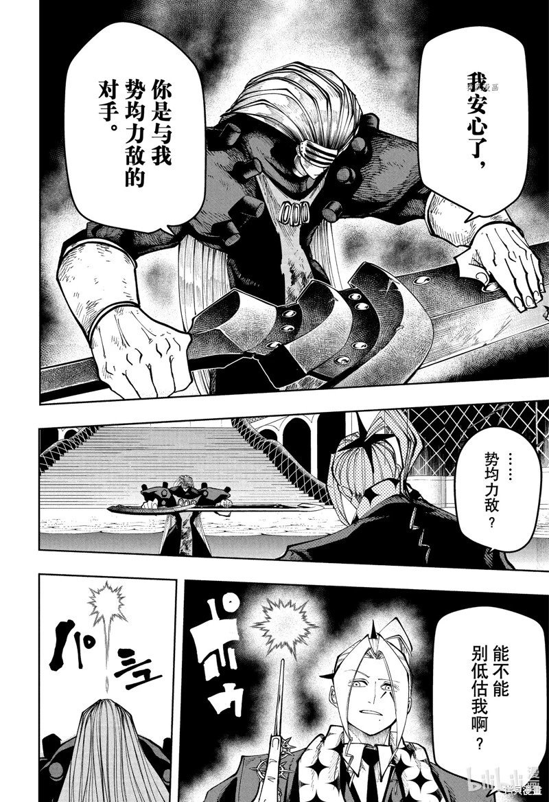 第132话