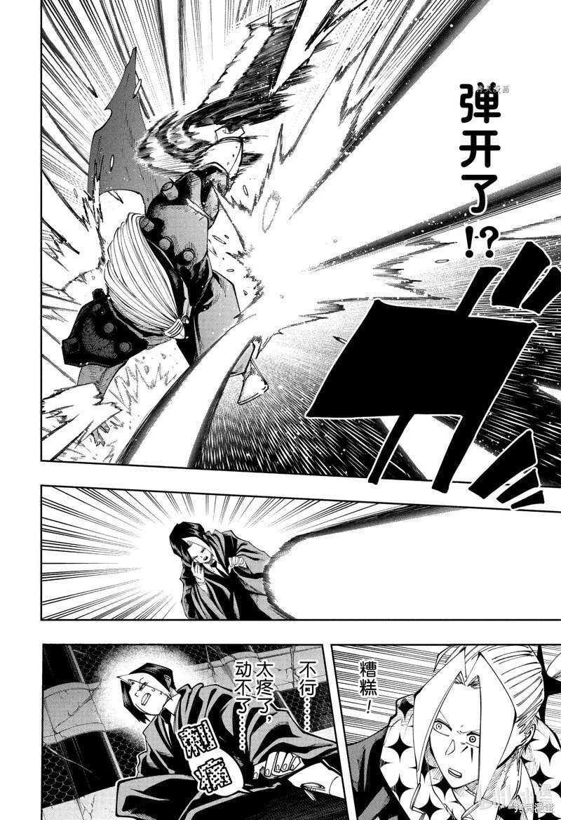 第132话