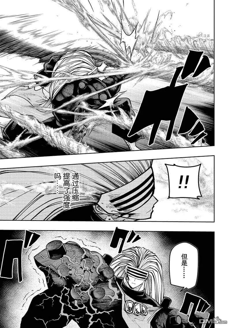 第133话