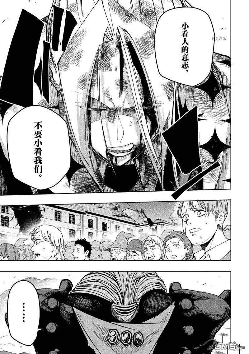 第133话
