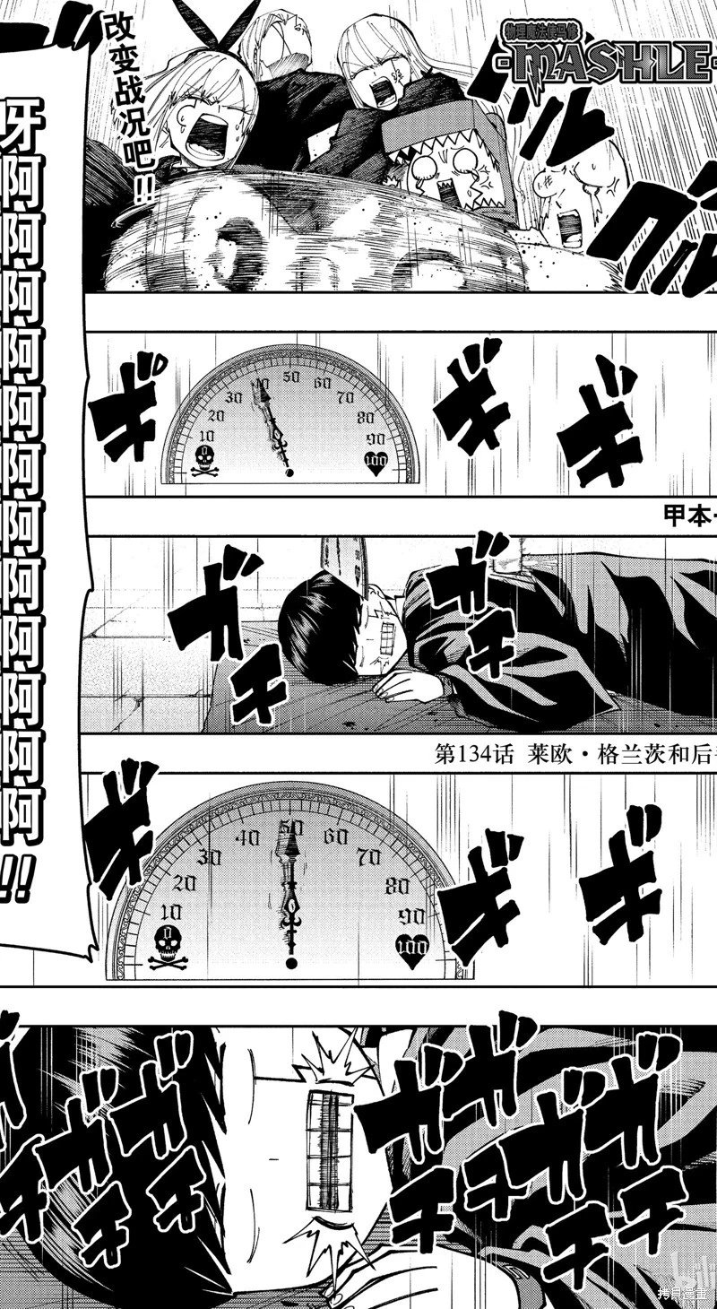 第134话