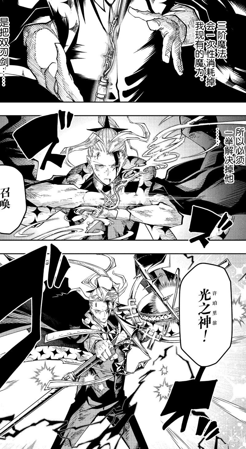 第134话