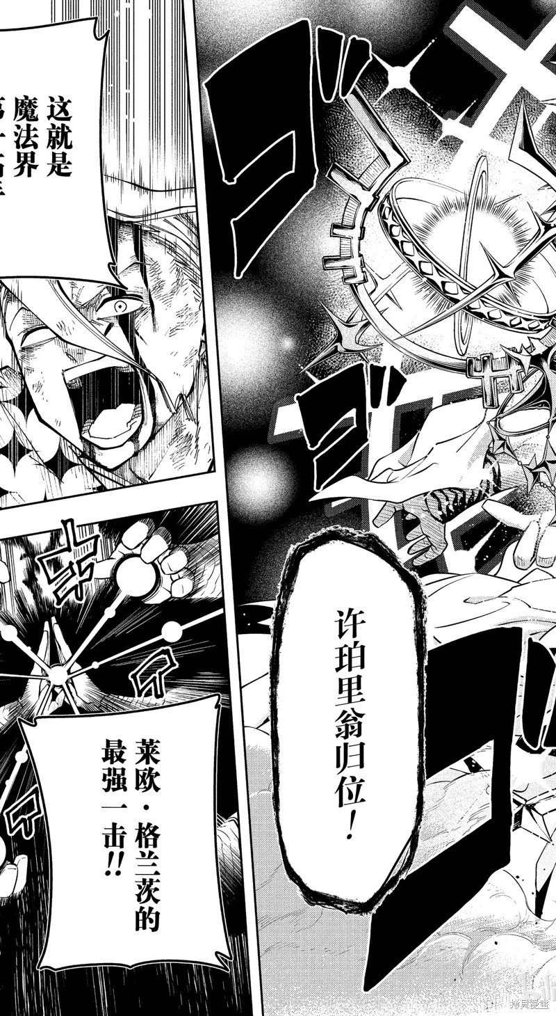 第134话